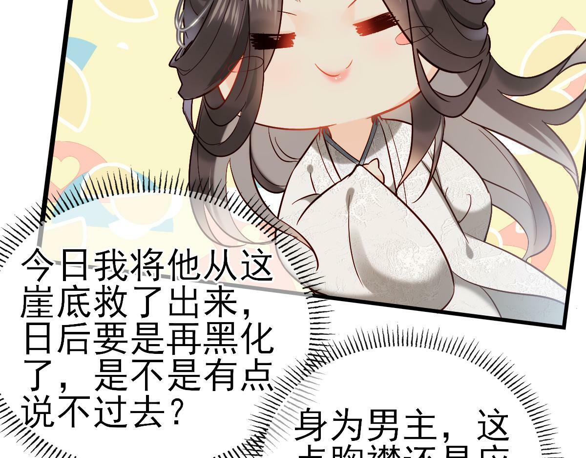 002 救回逆徒32