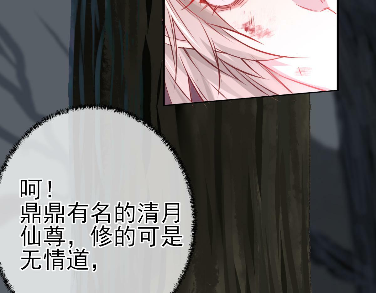 002 救回逆徒21