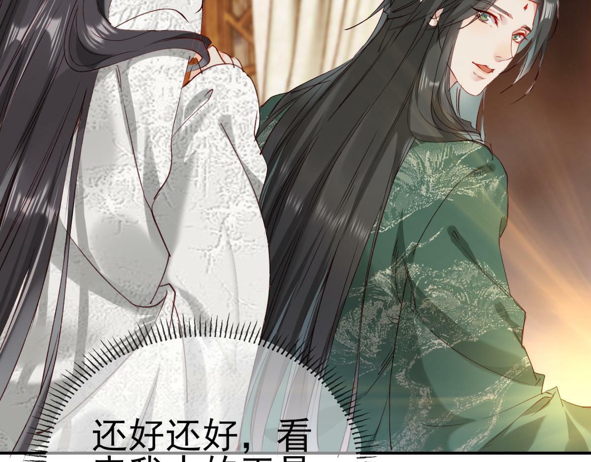 003 动情？谁！？29