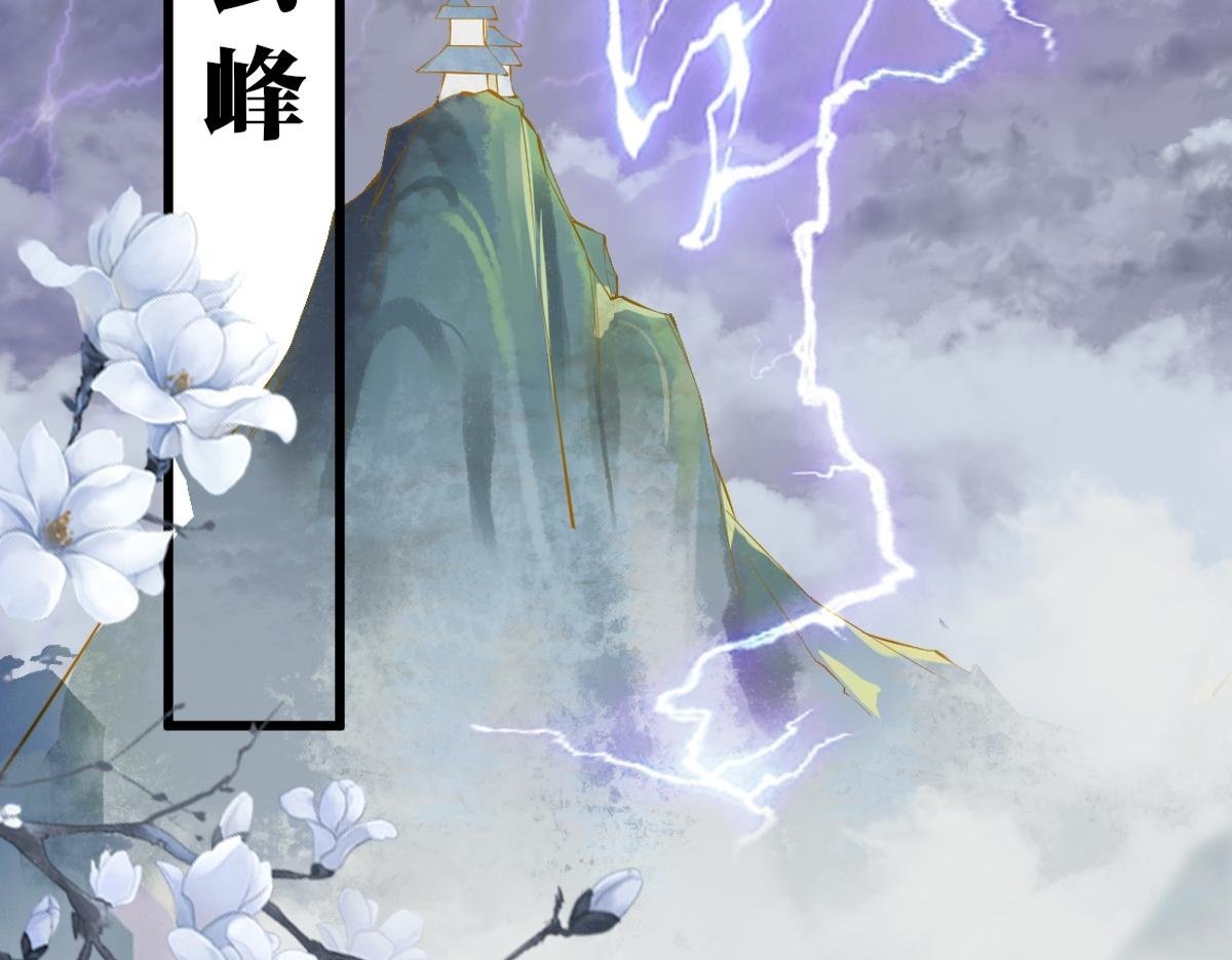 010话 血脉觉醒？49