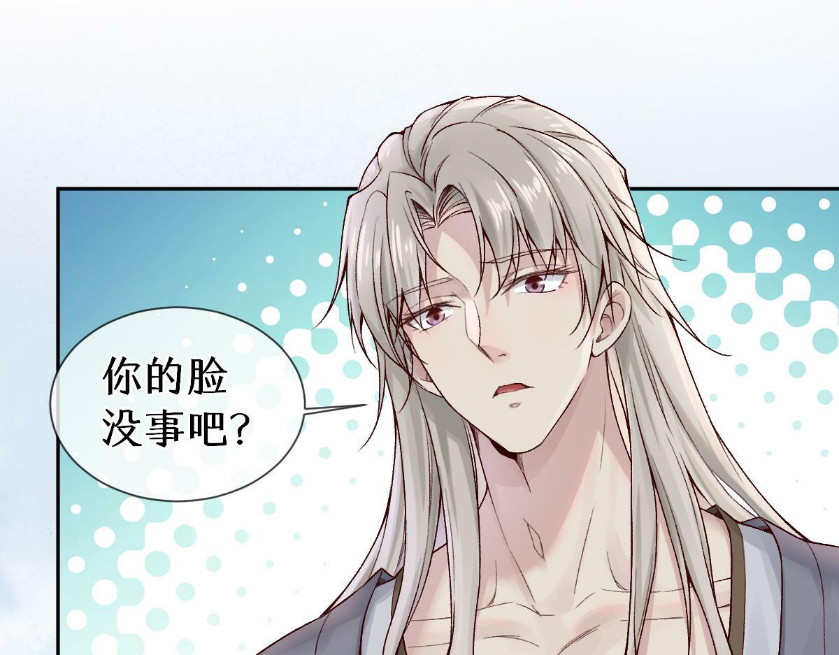 第26话 混账逆徒！42