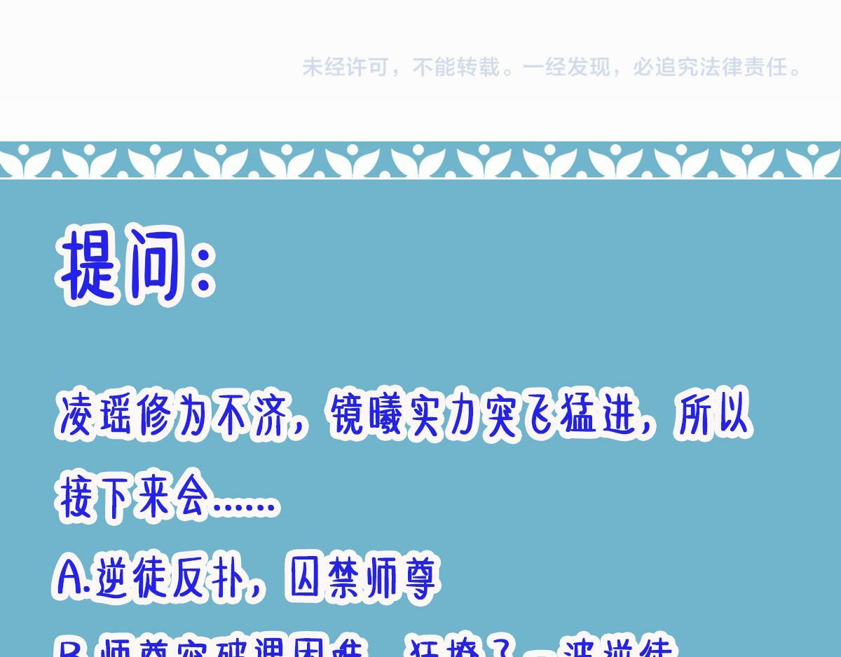 009话 双生元婴114
