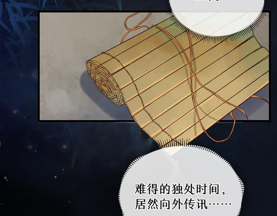 016  狗男人66