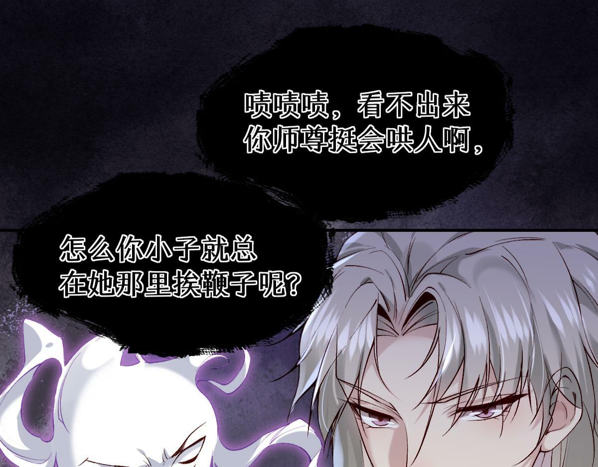 020话 借钱泡男人73