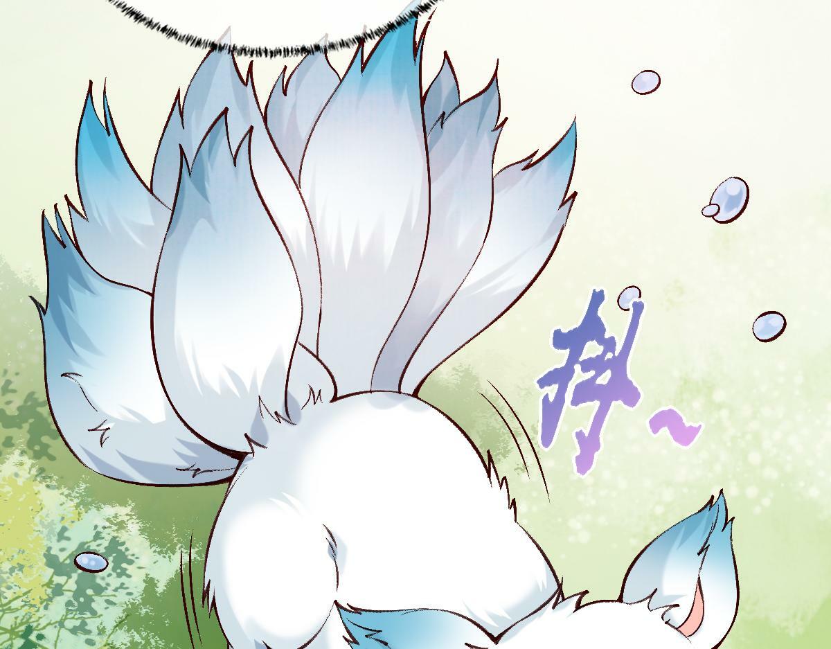 022变成狐狸59
