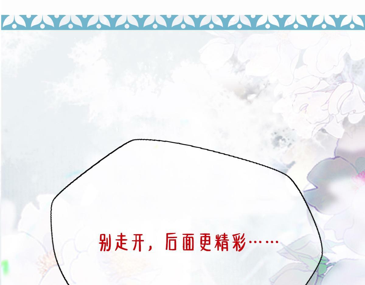 010话 血脉觉醒？131