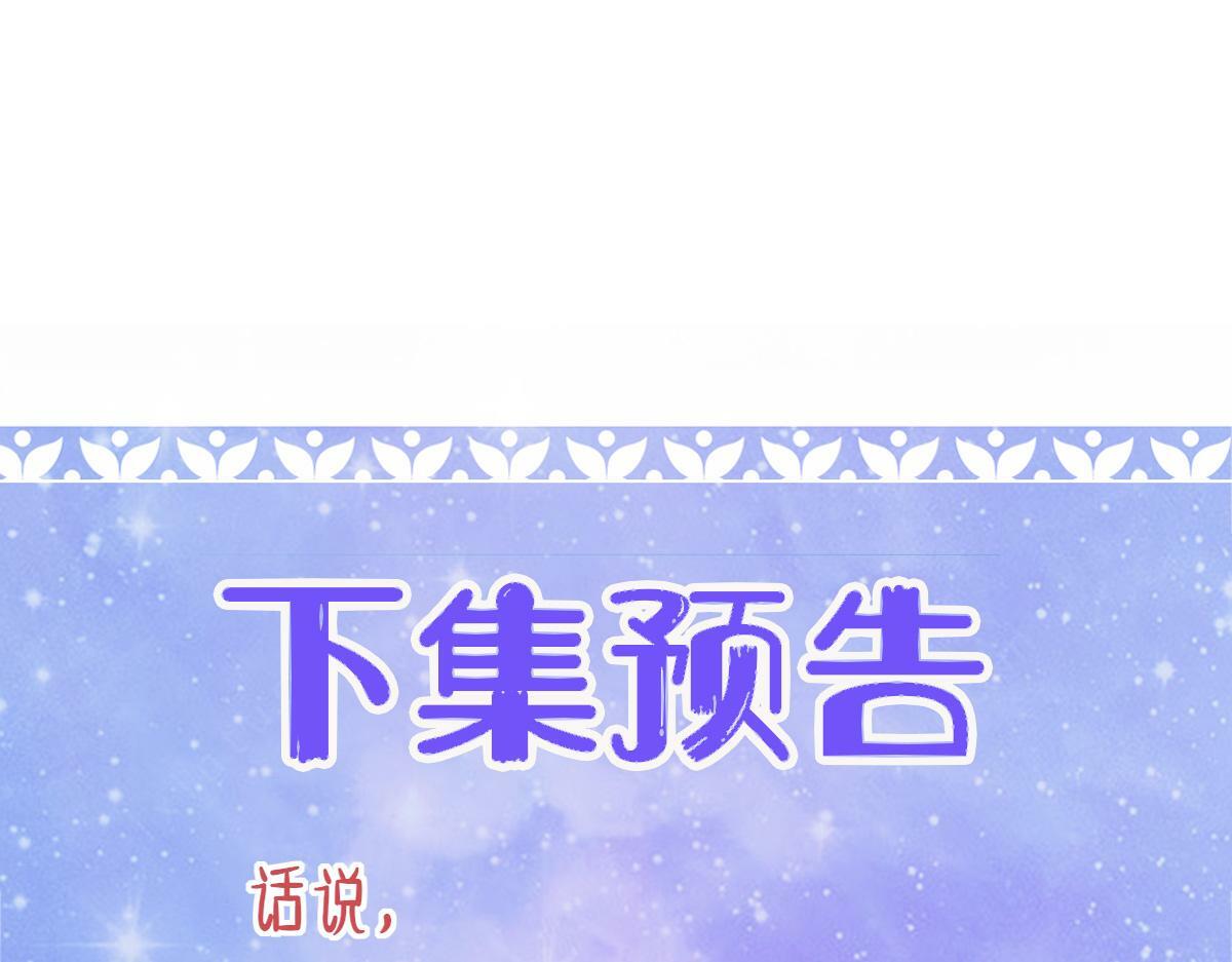 023  爱屋及乌91