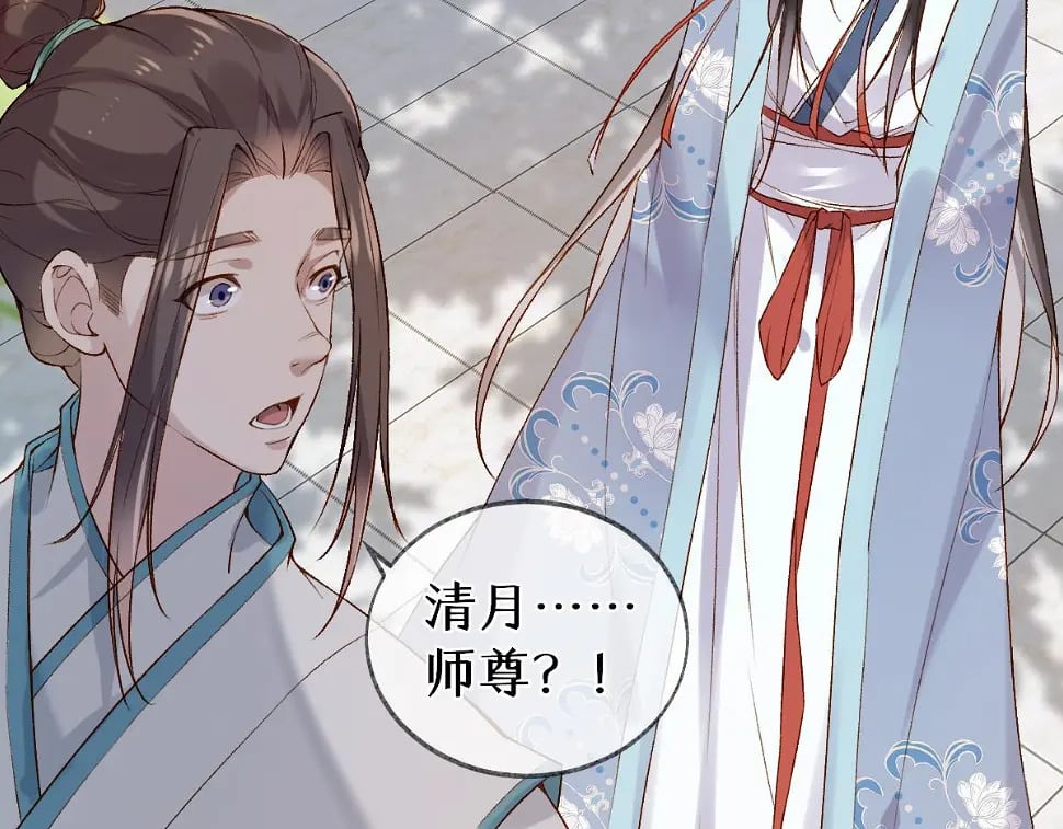 012话 风流债88