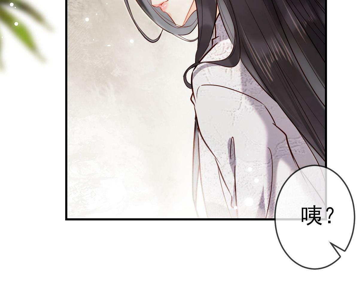 003 动情？谁！？61