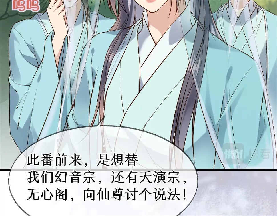 012话 风流债95