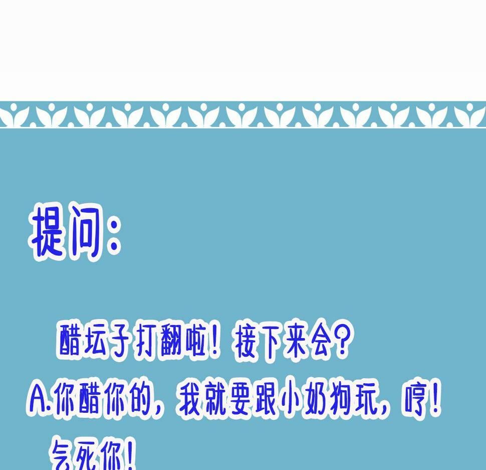 014 亲手教废了？89