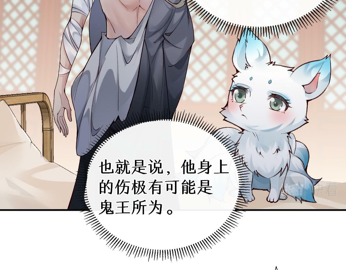 023  爱屋及乌23