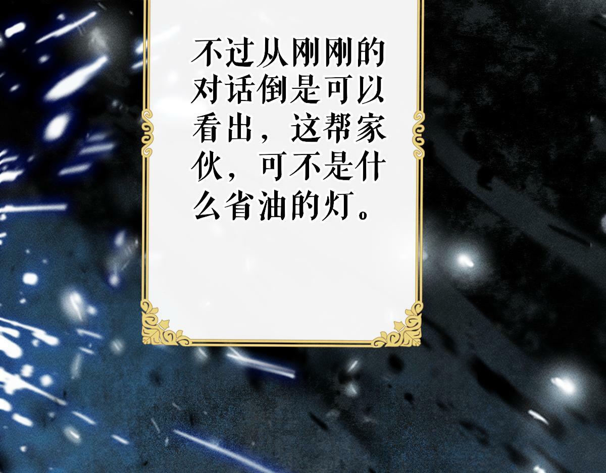 001 终于轮到我穿书了66