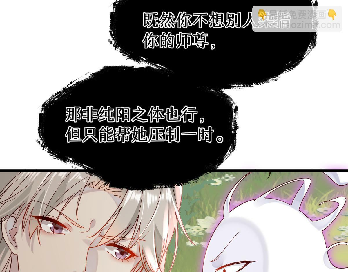 011话 发热期79