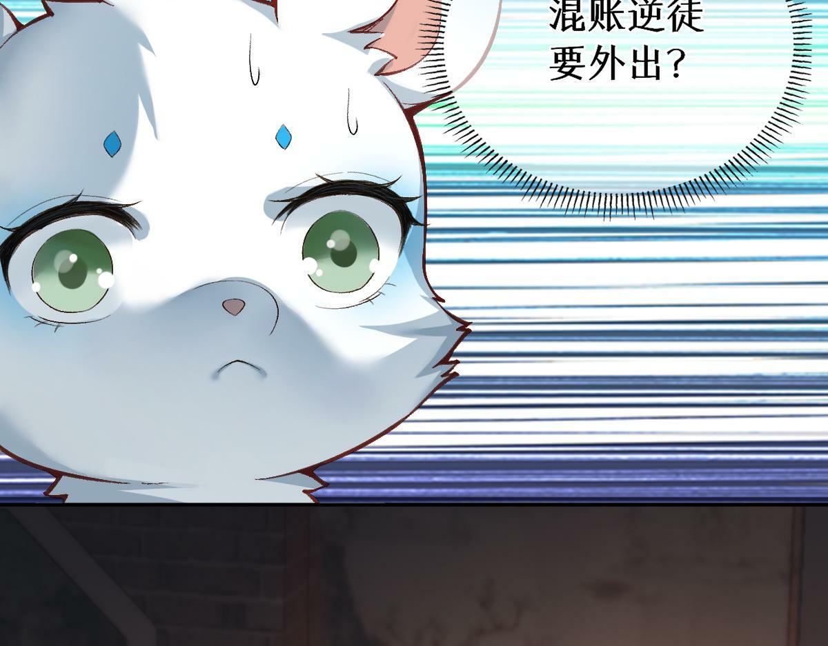 第27话 变回人身33
