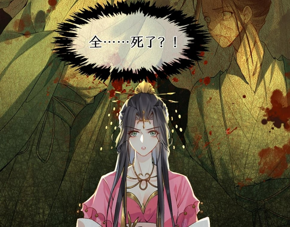017话 抱大腿45
