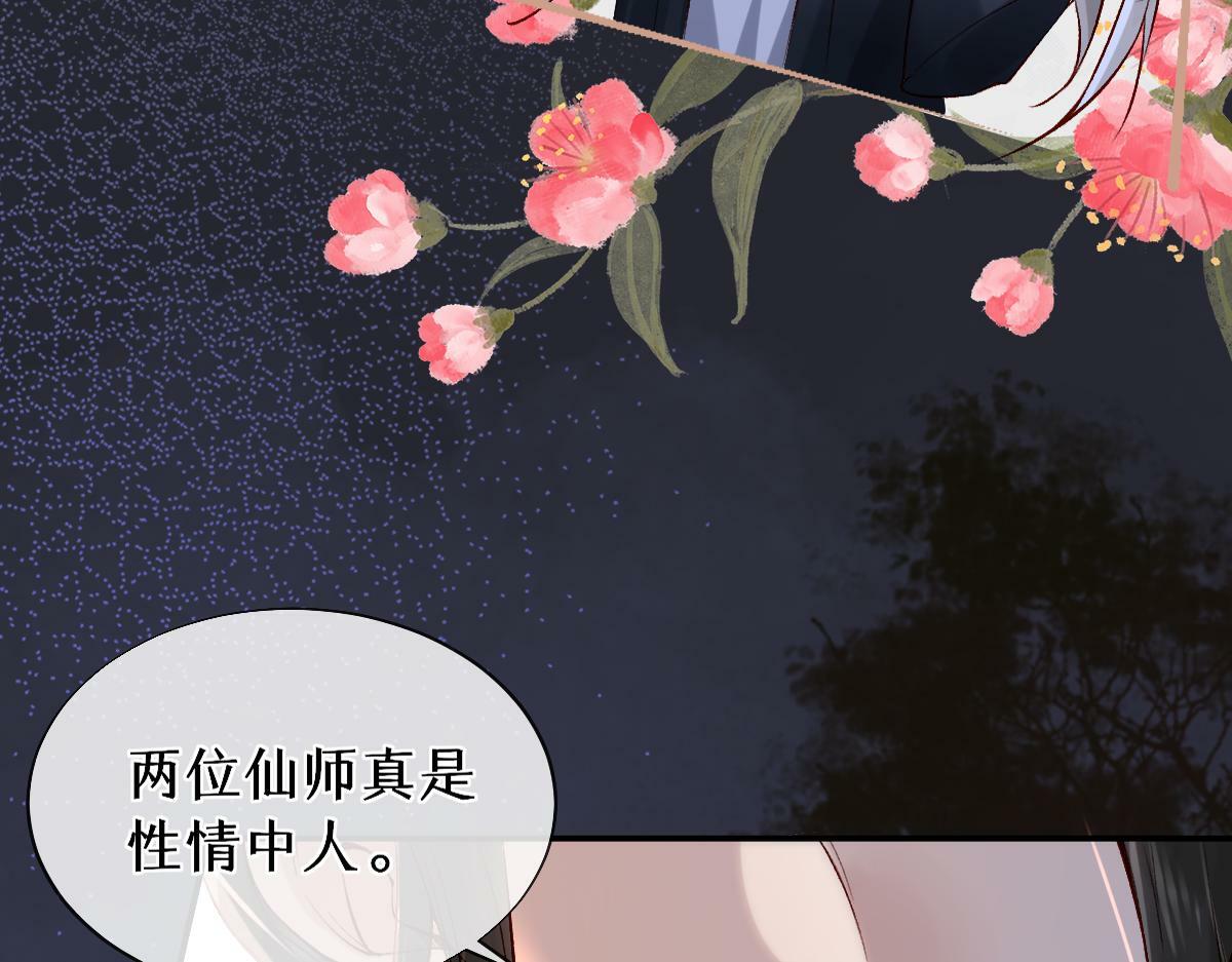 020话 借钱泡男人36