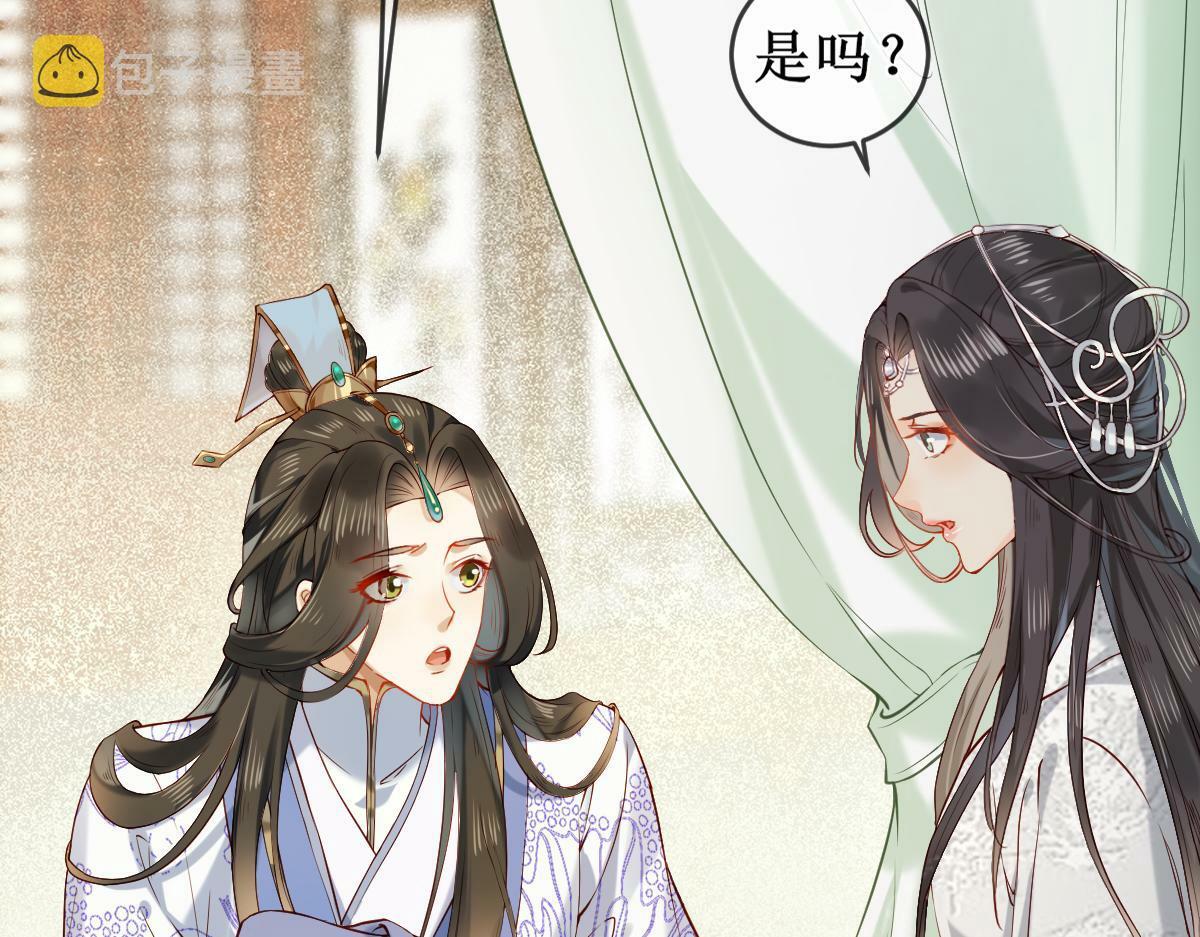 005 醋意翻腾29