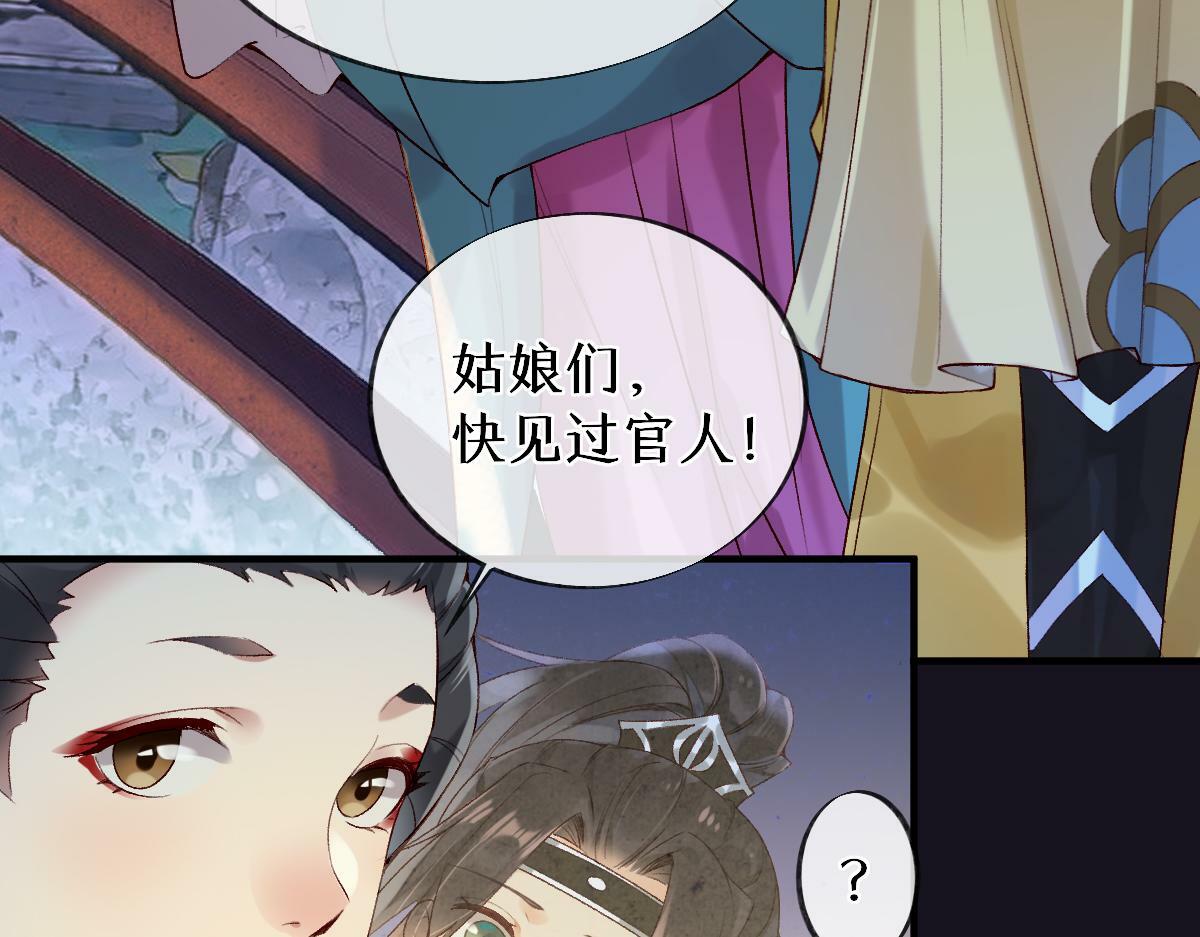 019话 灵池河畔21