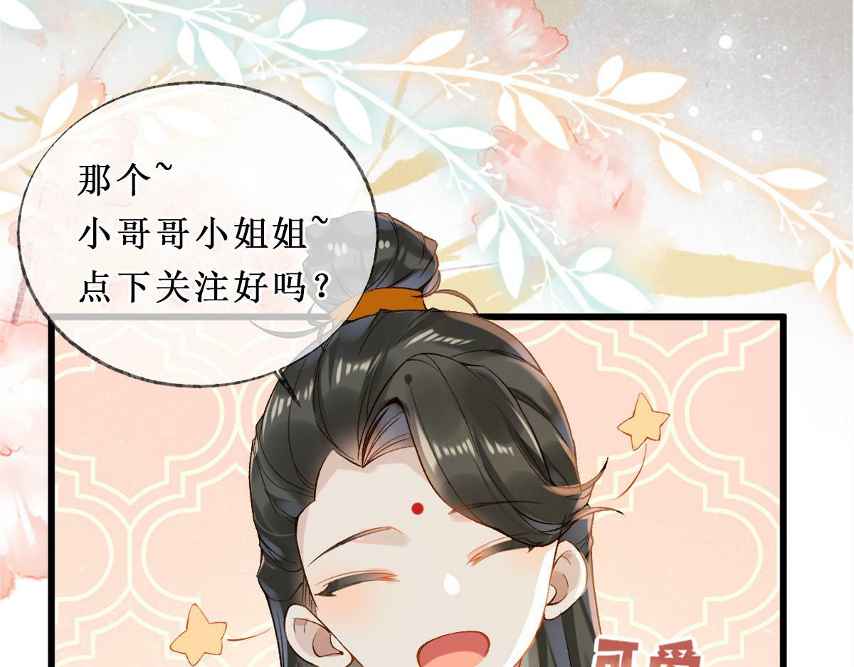 019话 灵池河畔100
