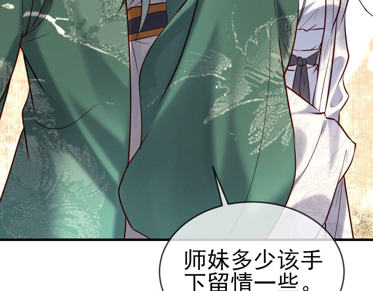 003 动情？谁！？86