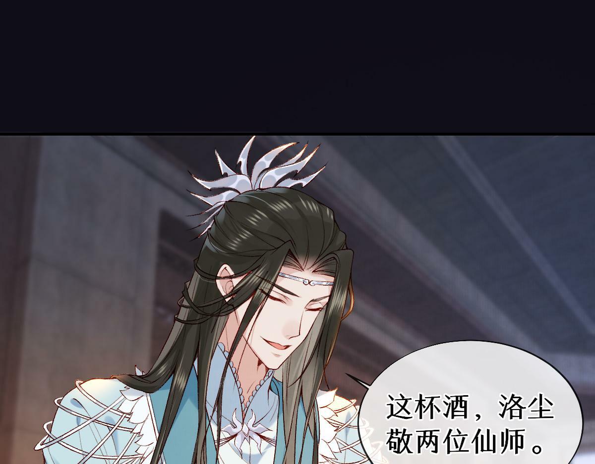 020话 借钱泡男人50