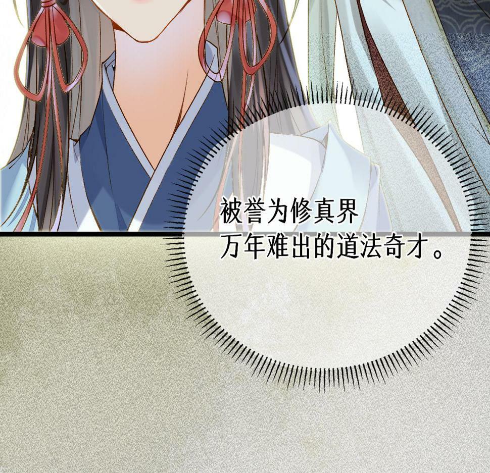 014 亲手教废了？34