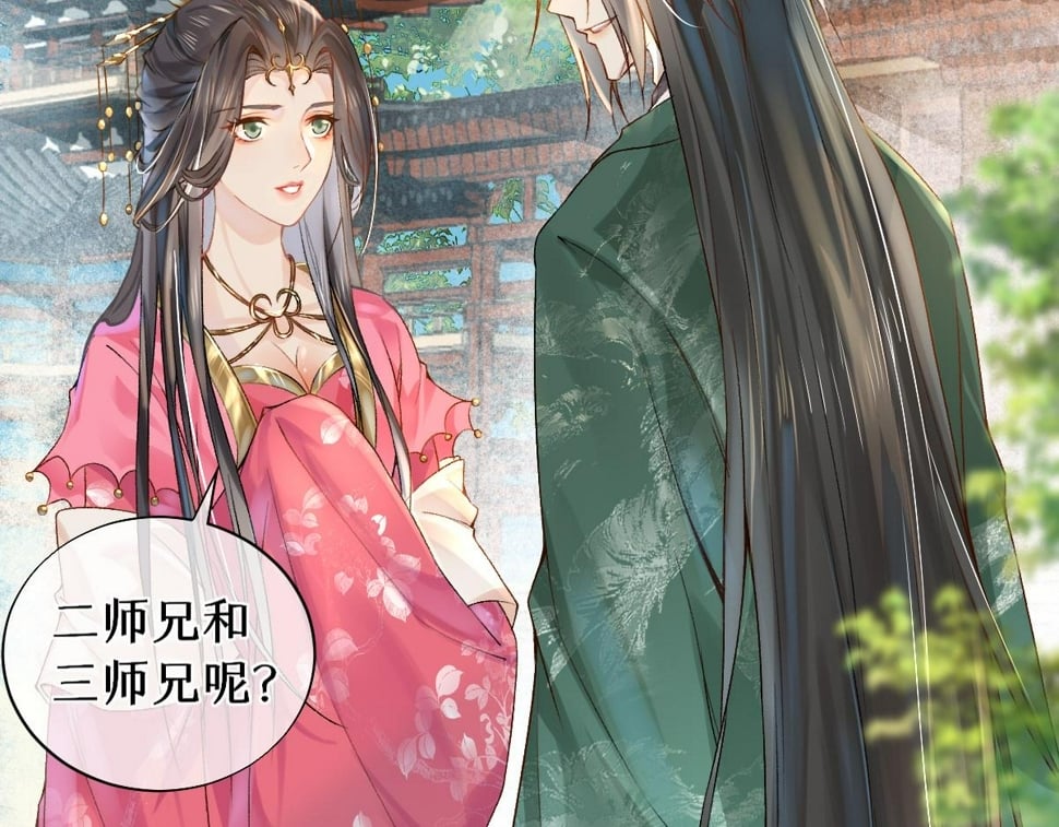 017话 抱大腿37