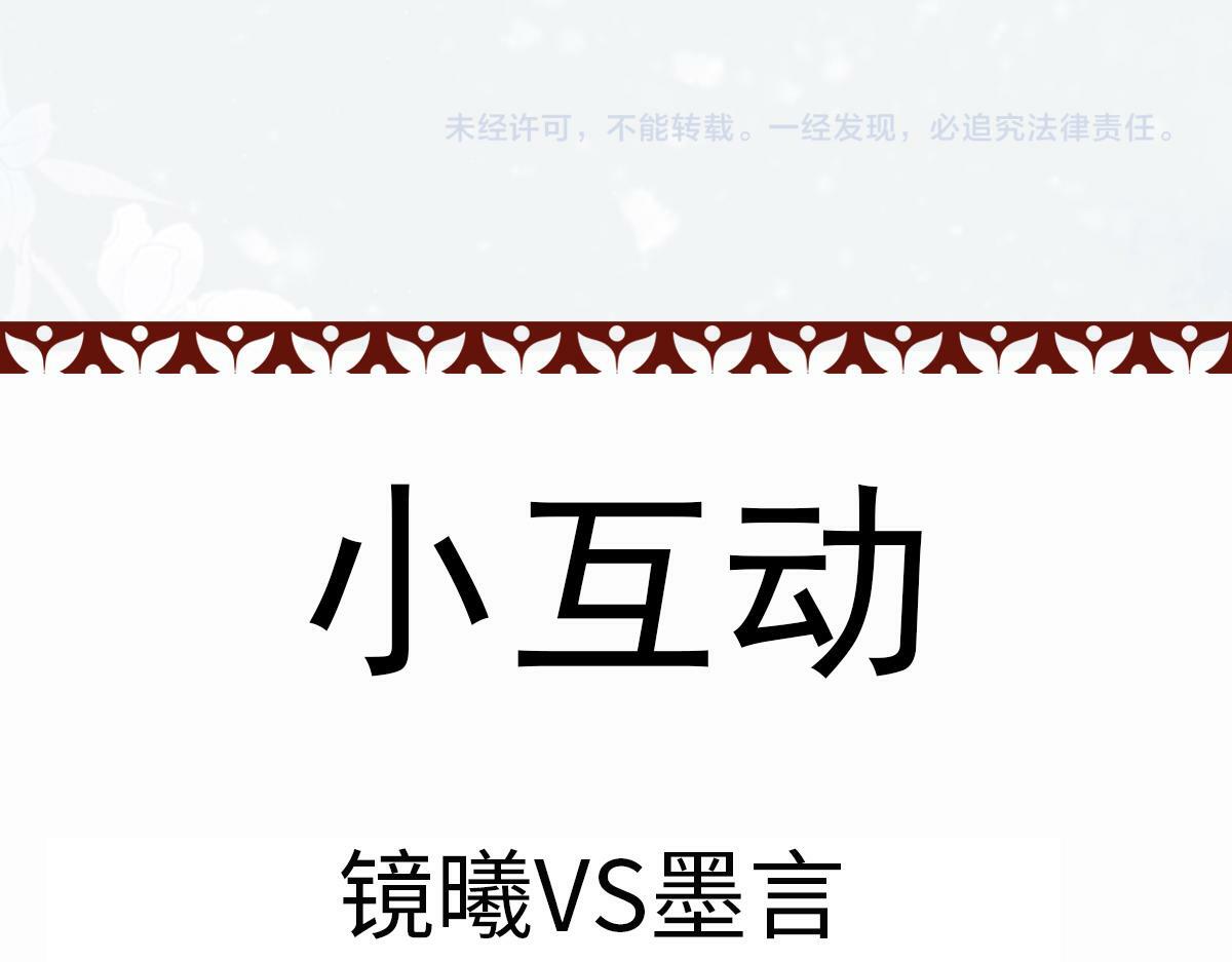 002 救回逆徒109