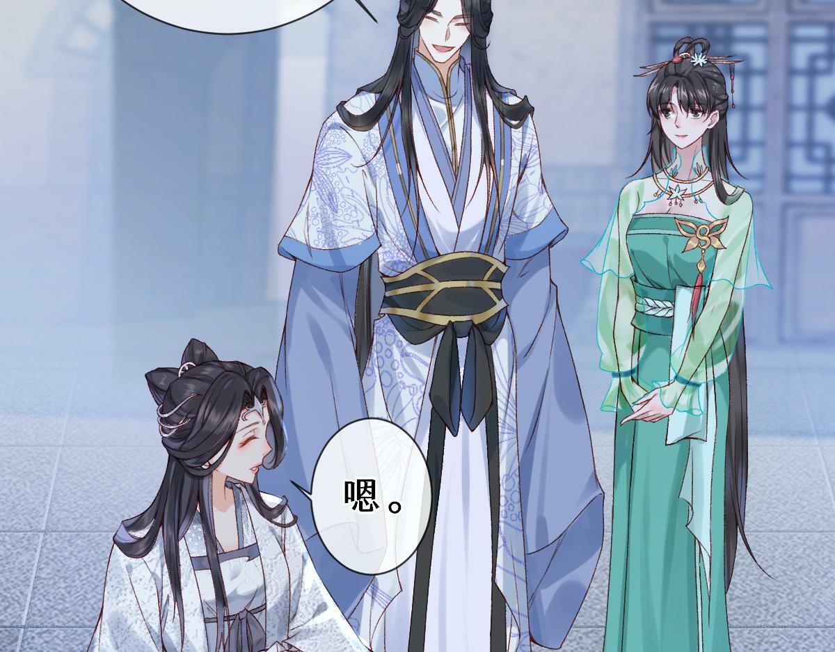 28话 师尊遇险（第一季完）45