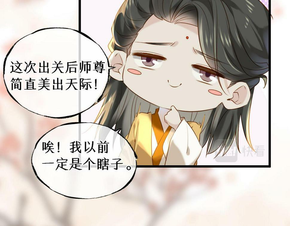 015 雪麒麟39