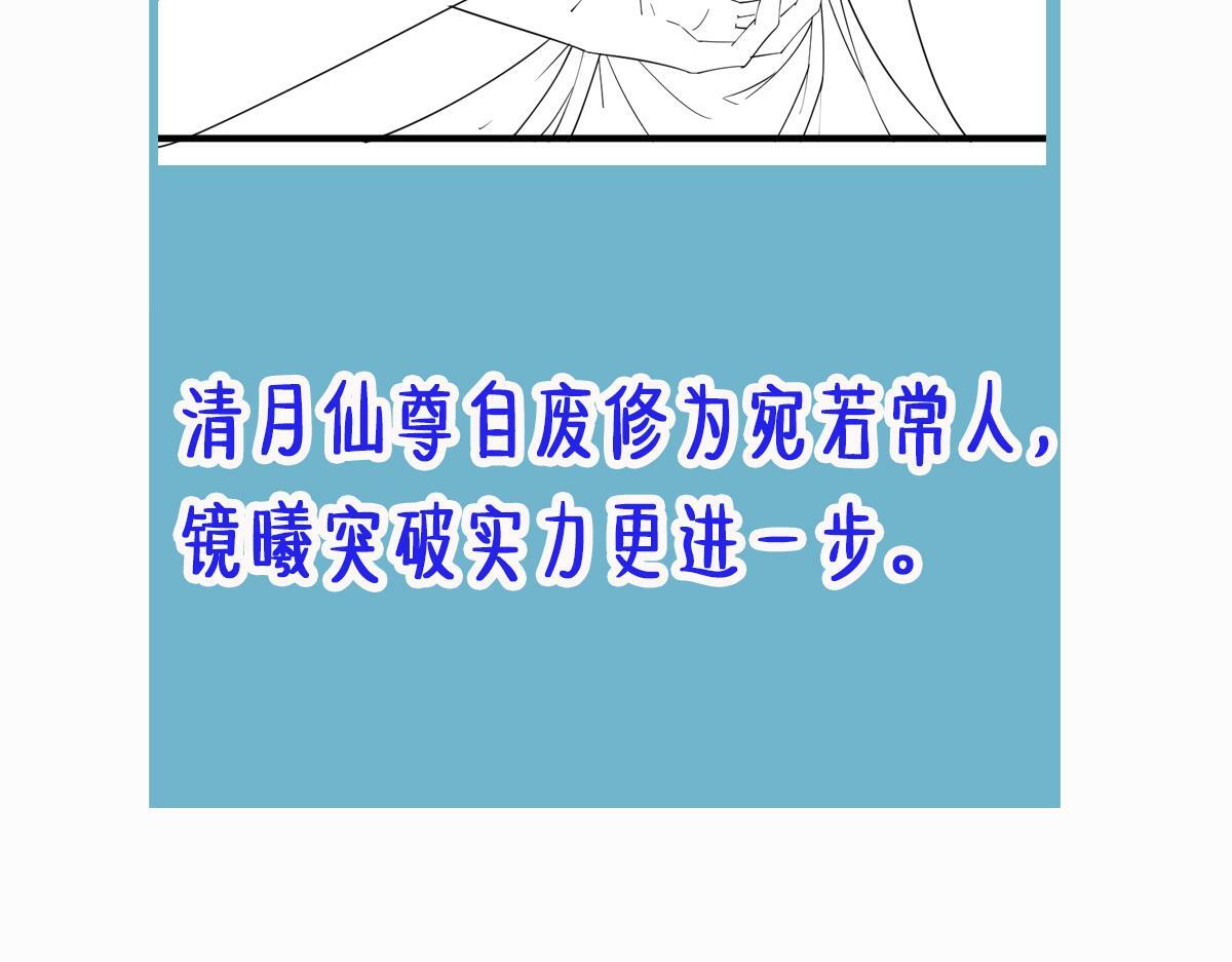 008话 疯狂找补127