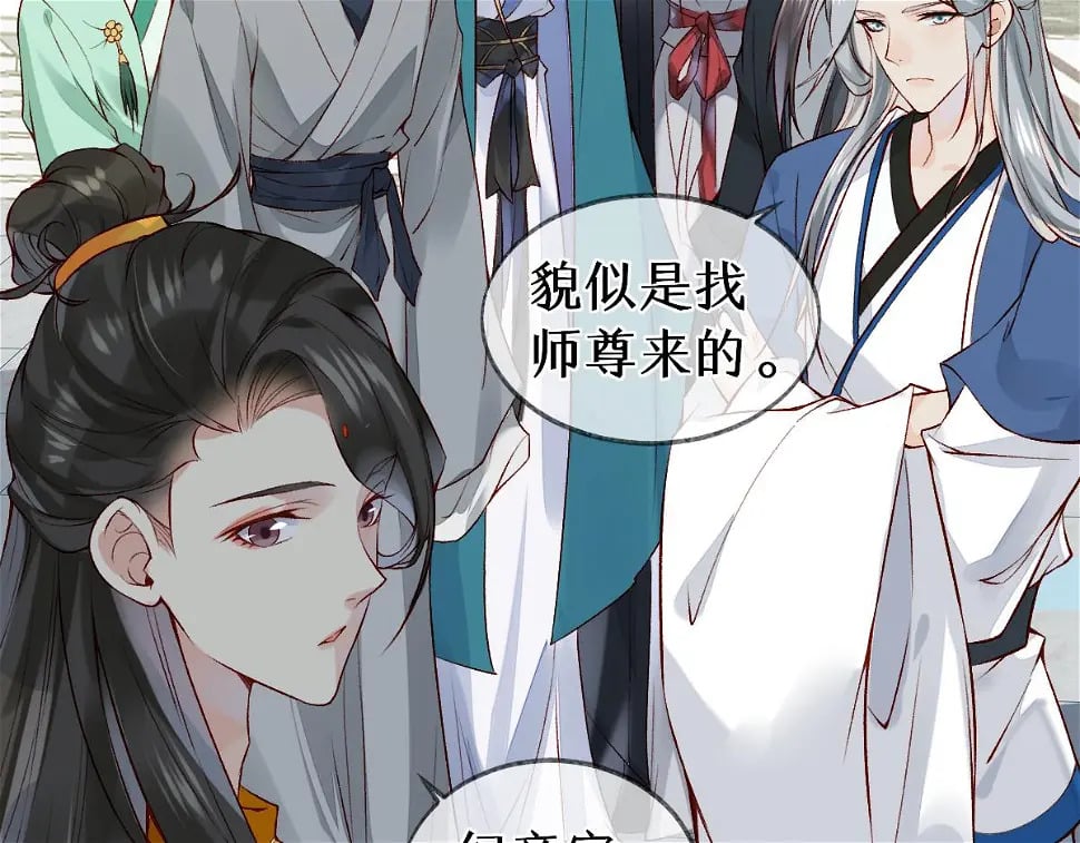 012话 风流债64