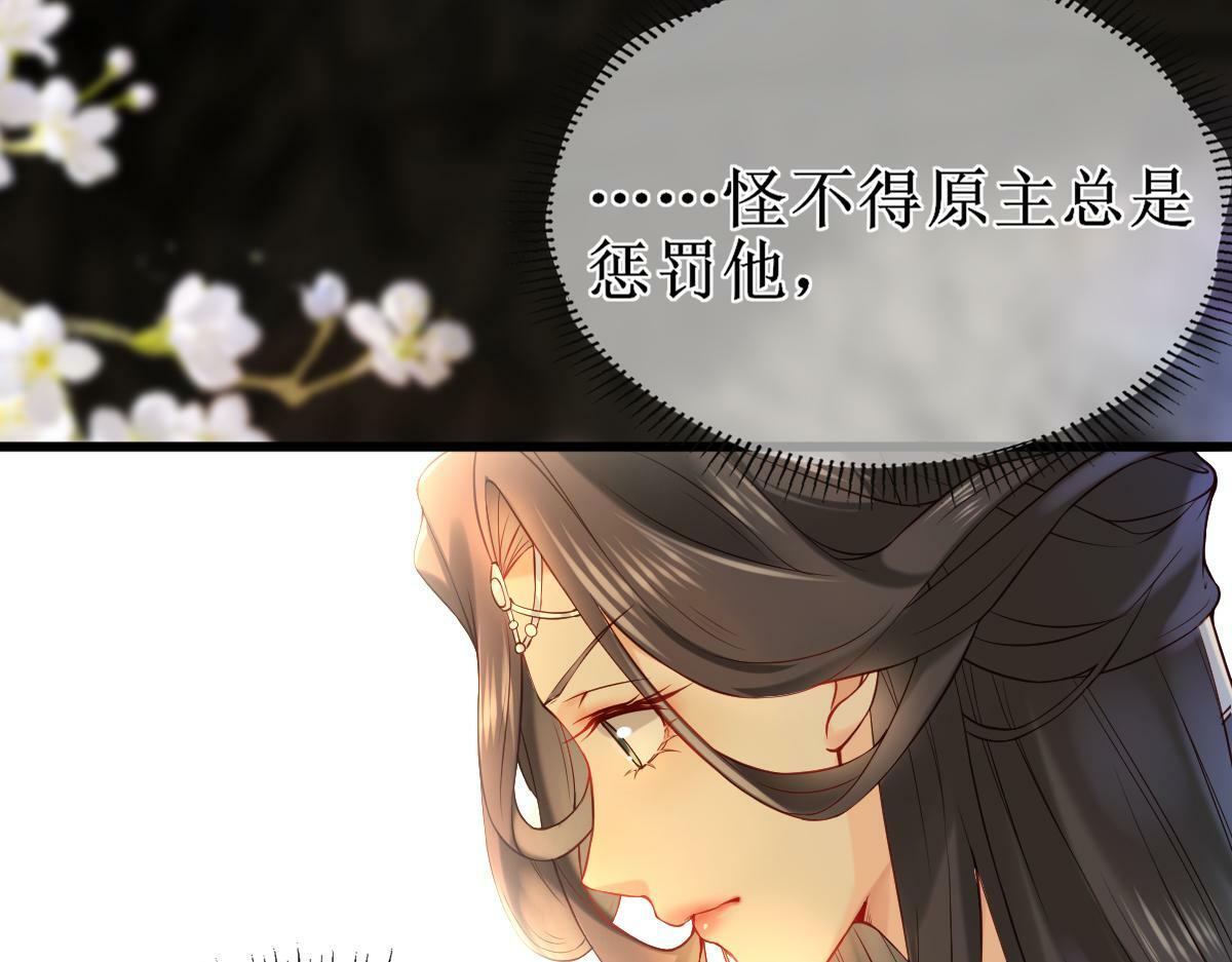 008话 疯狂找补44