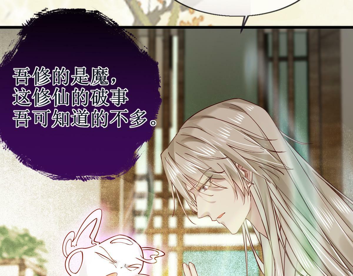 009话 双生元婴93