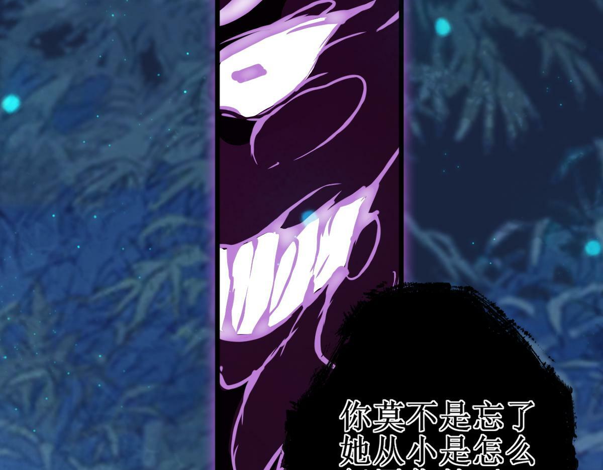 008话 疯狂找补63