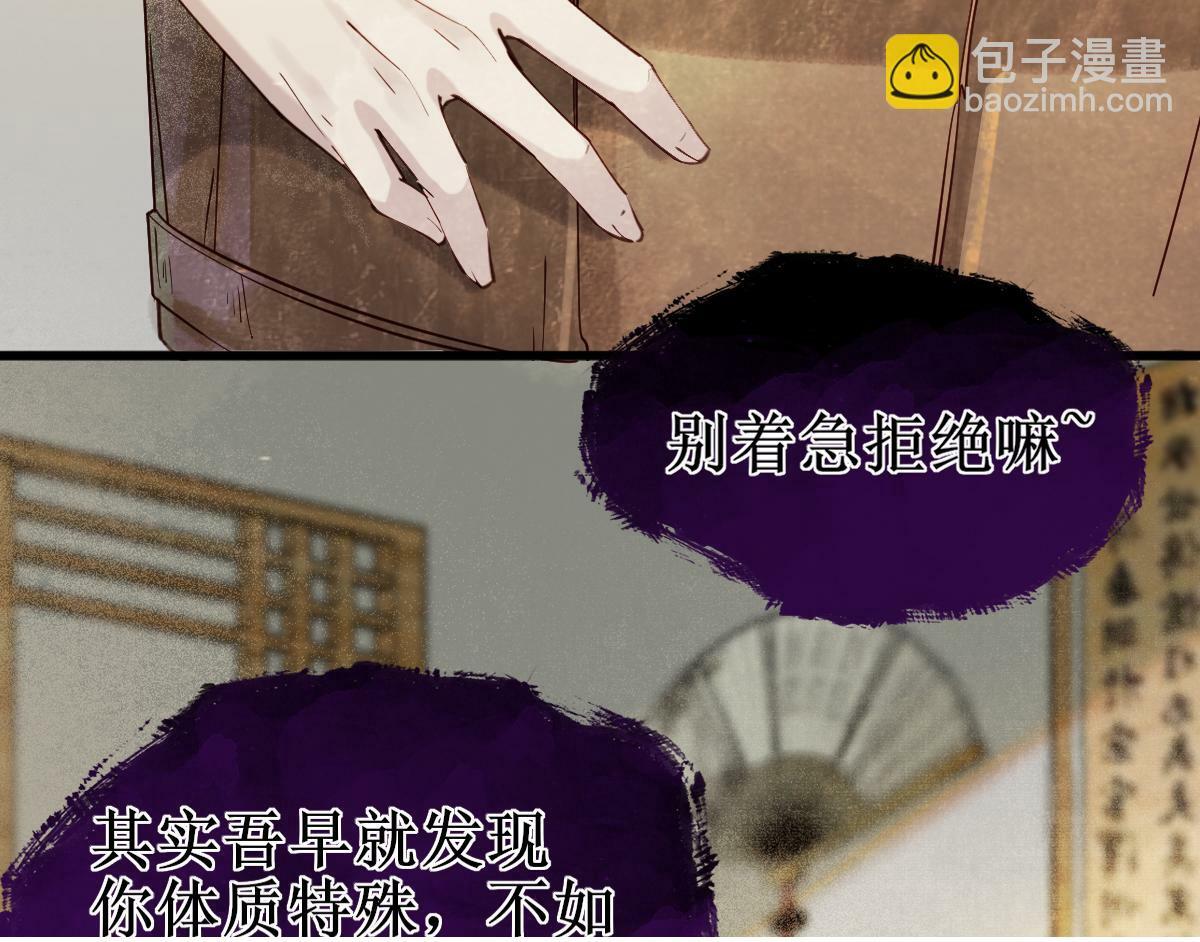 009话 双生元婴99