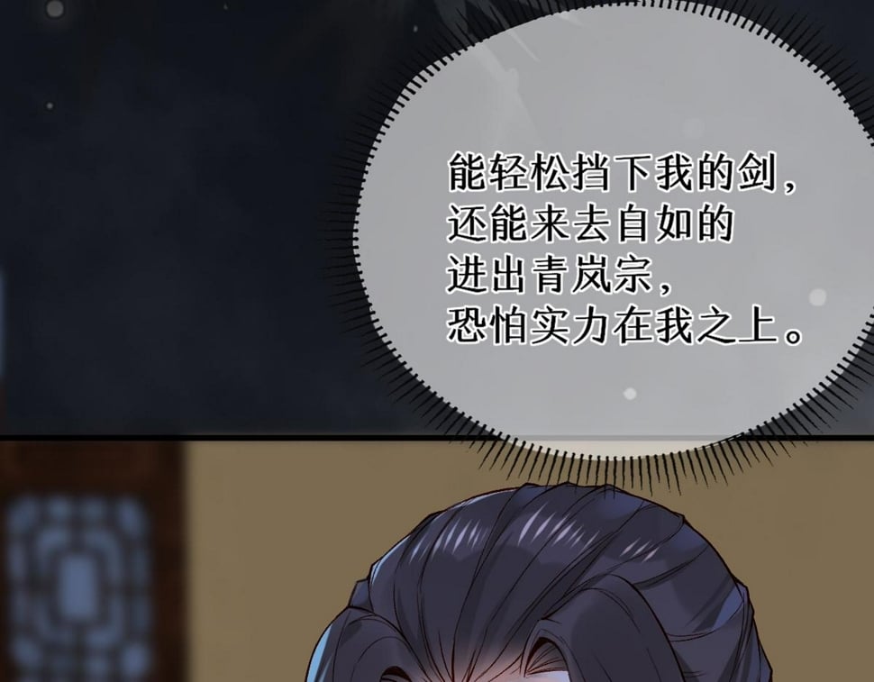 016  狗男人27