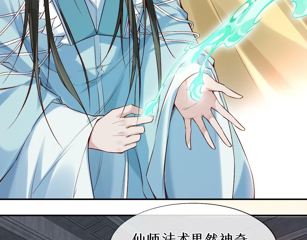 020话 借钱泡男人66