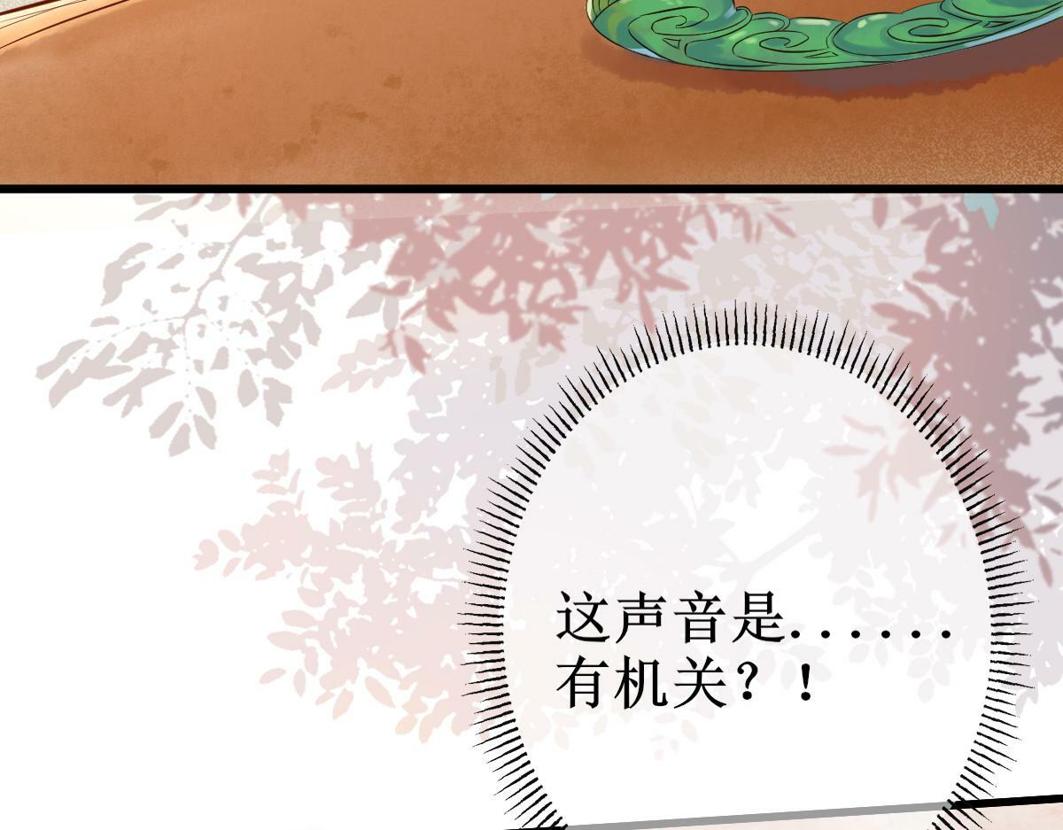 004 禁室的秘密55