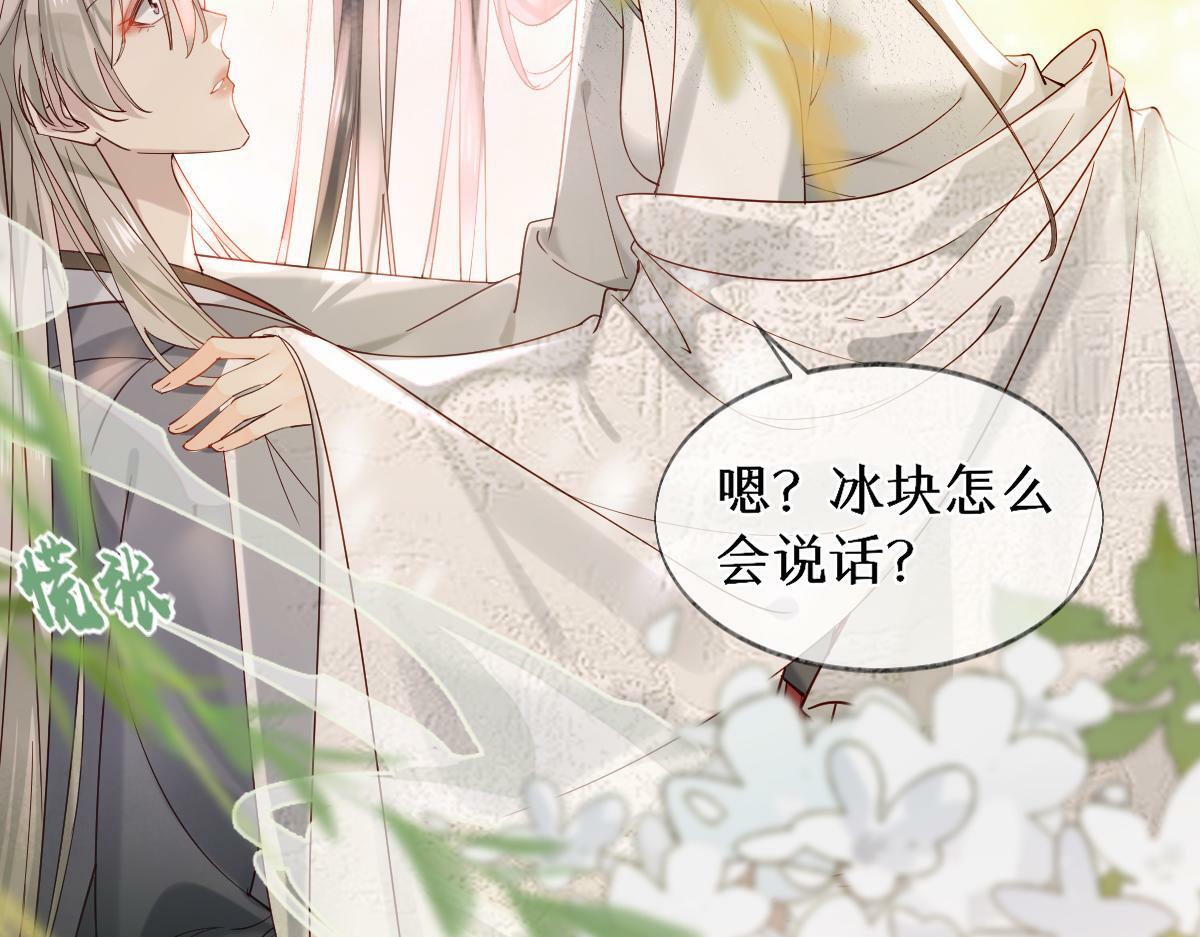 011话 发热期51