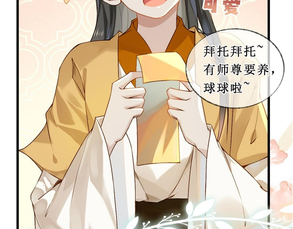 016  狗男人111