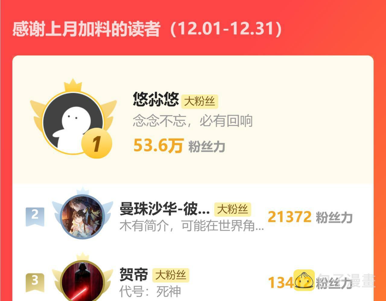 005 醋意翻腾145
