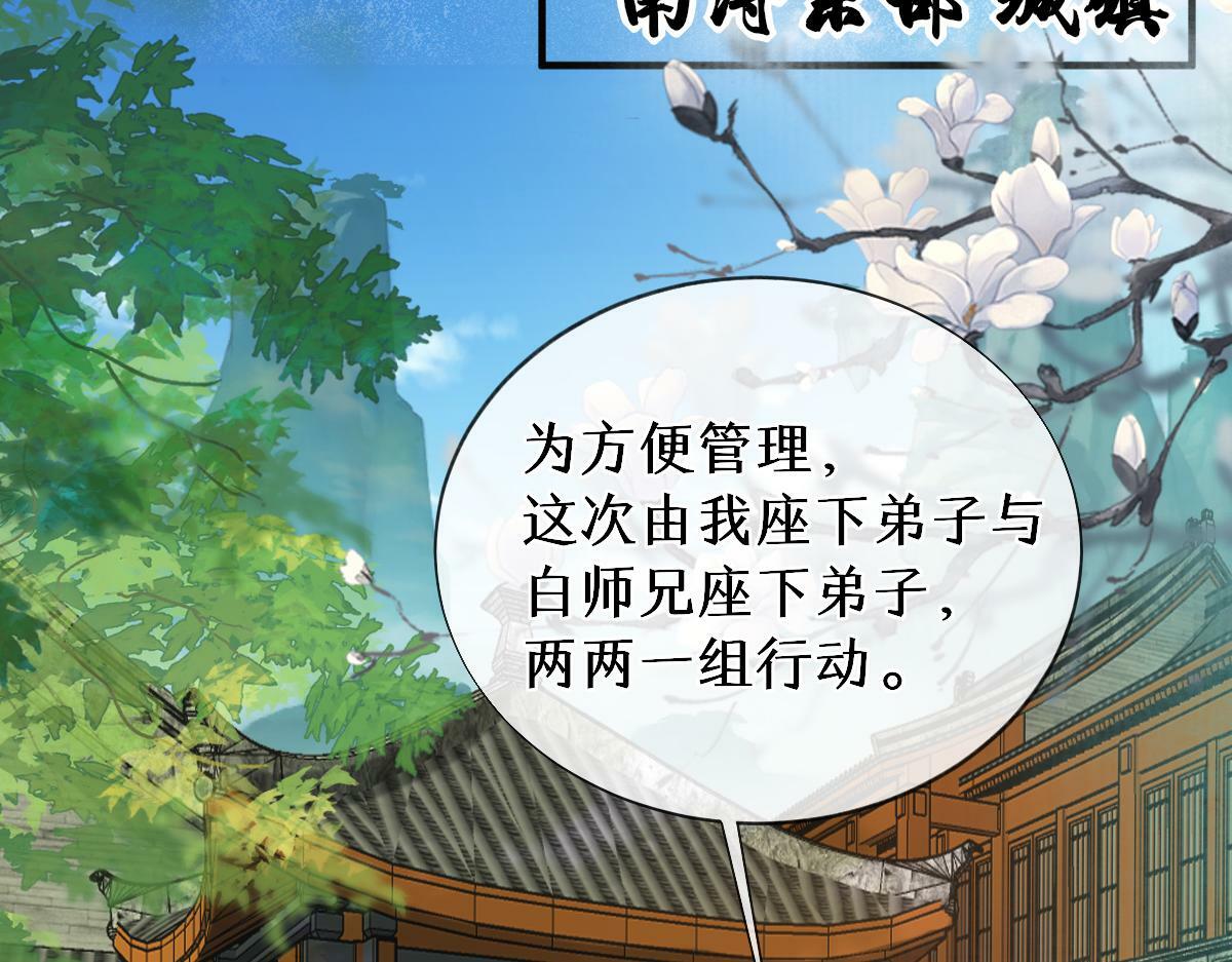 018 话本子的快乐33