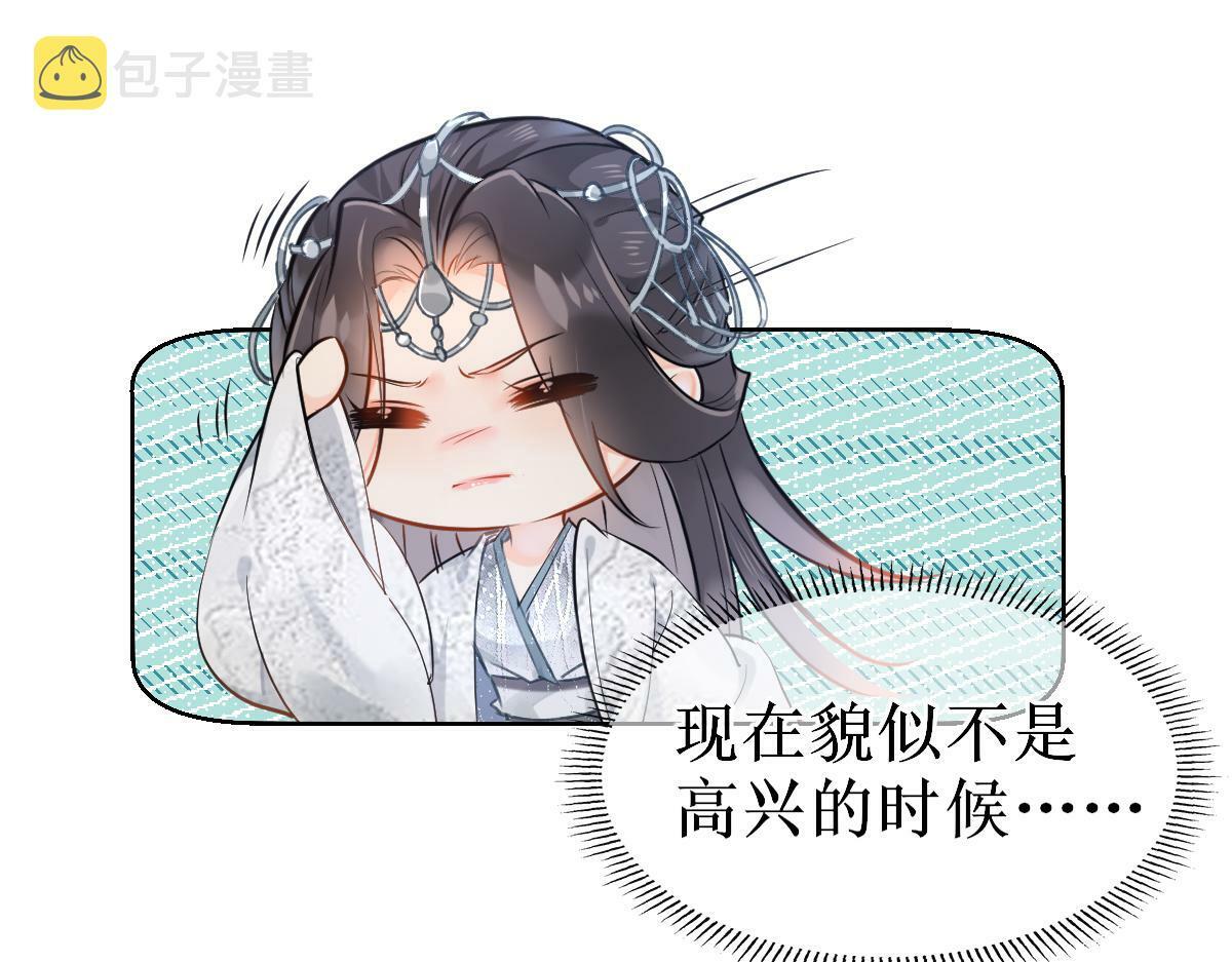 001 终于轮到我穿书了60