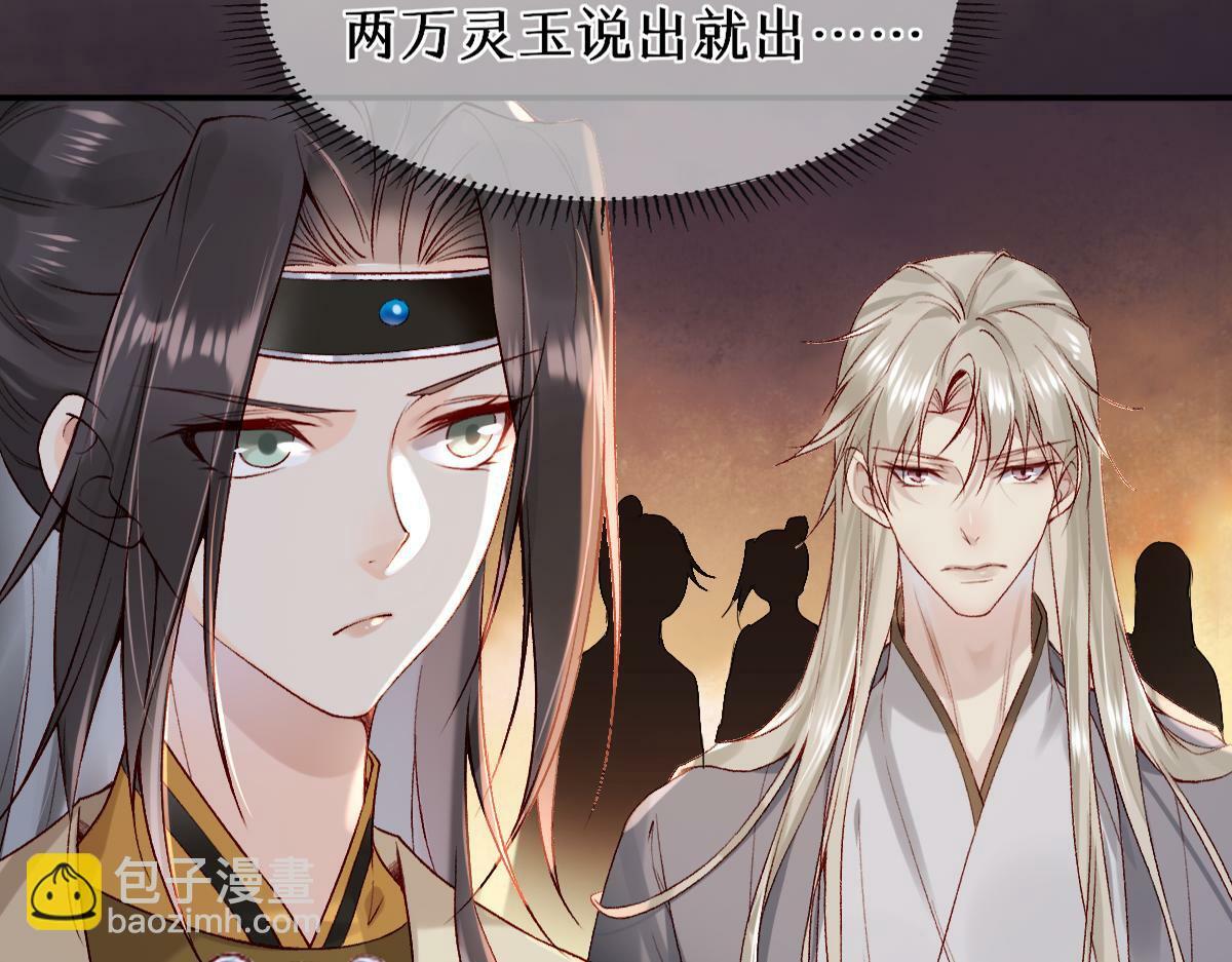 020话 借钱泡男人6