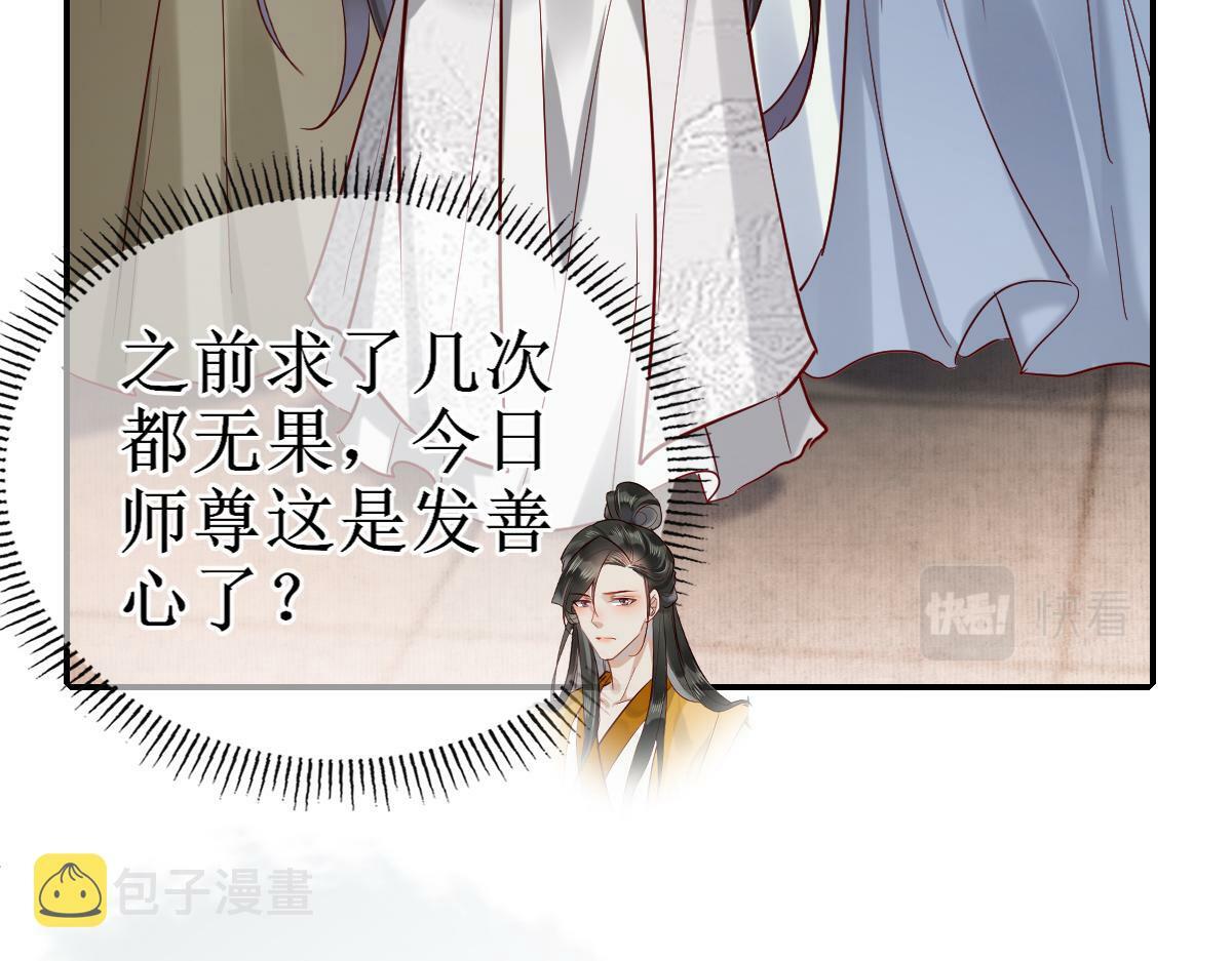 001 终于轮到我穿书了97