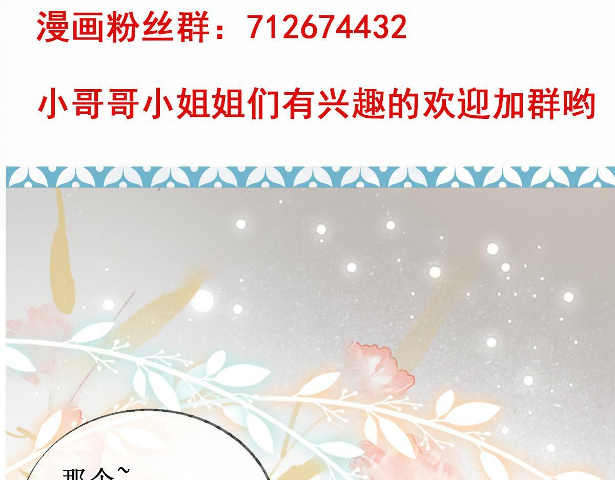 第26话 混账逆徒！87