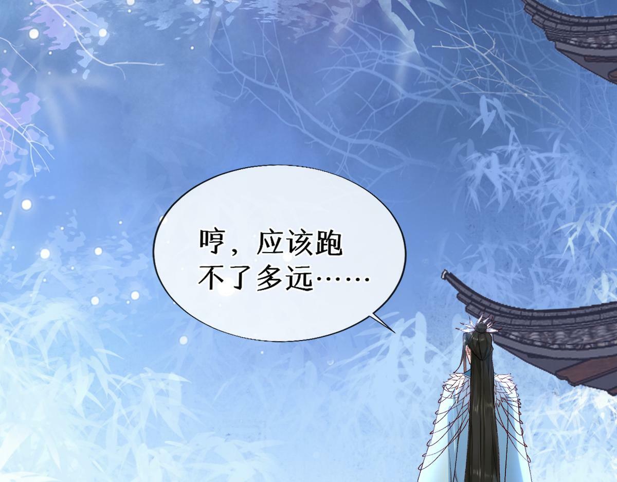 022变成狐狸38