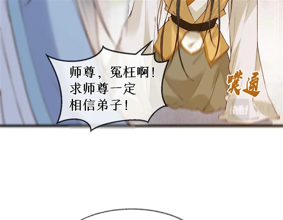 012话 风流债113
